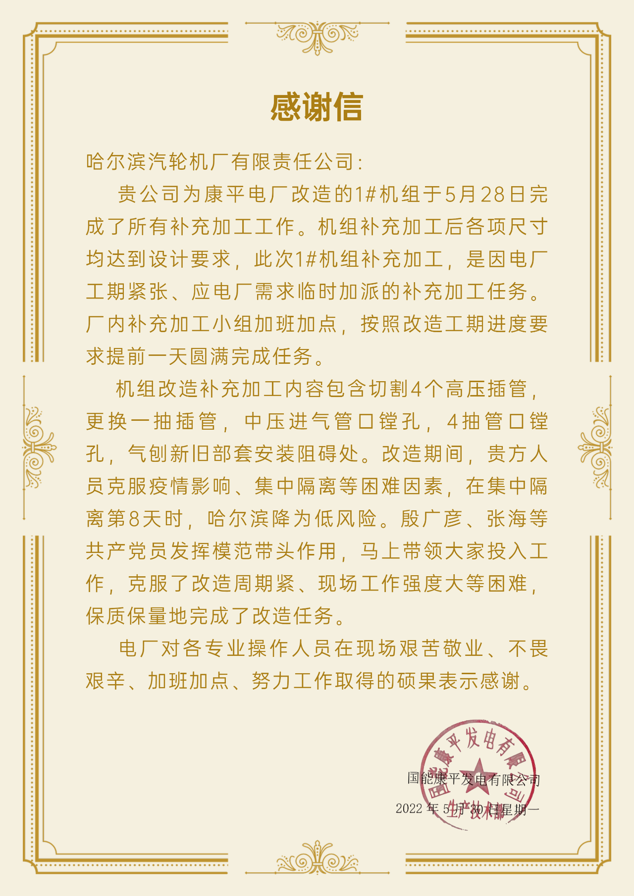 首页 - 菲律宾亚星国际官方网站