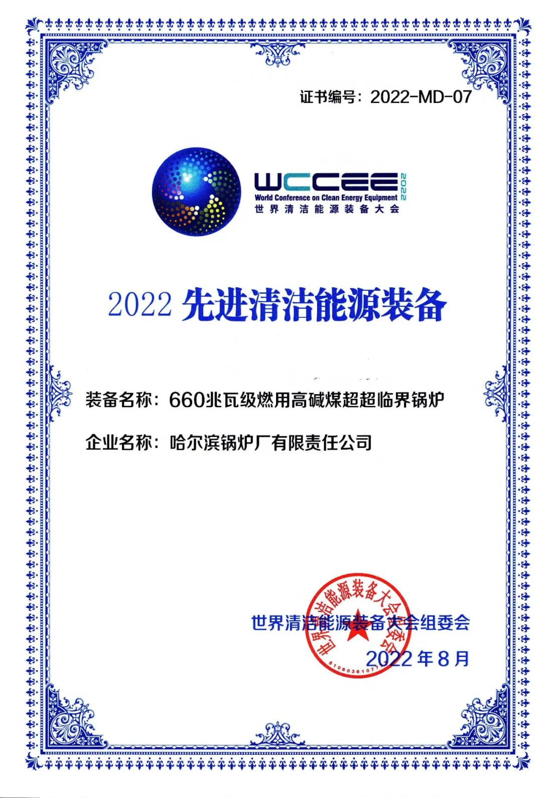 首页 - 菲律宾亚星国际官方网站