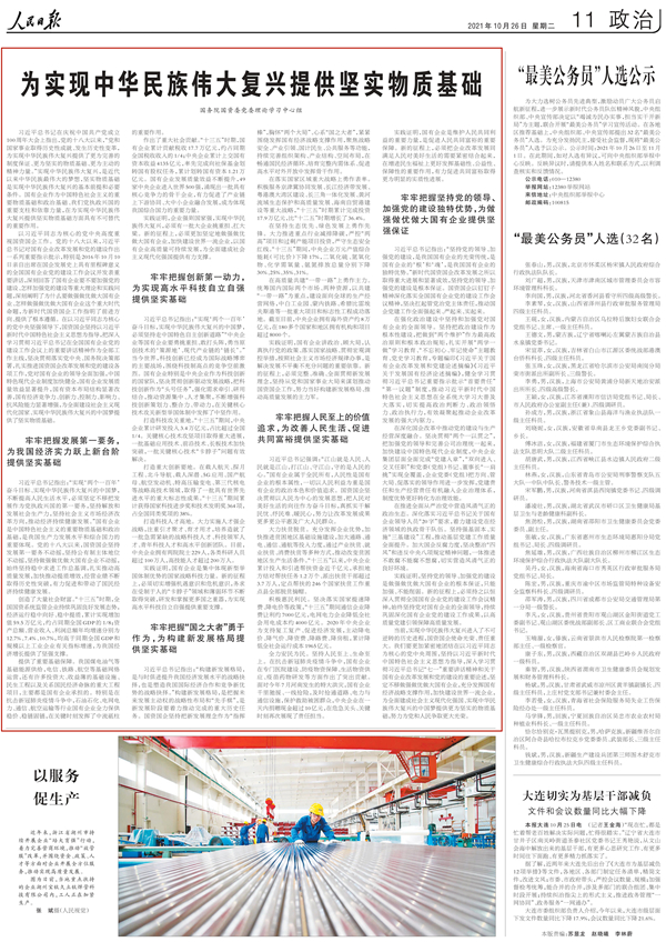 首页 - 菲律宾亚星国际官方网站