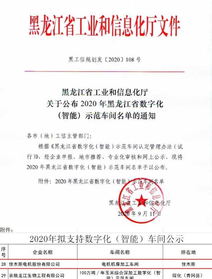 首页 - 菲律宾亚星国际官方网站