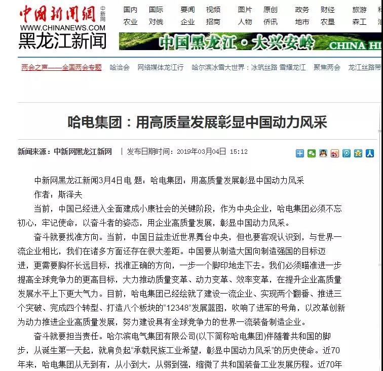 首页 - 菲律宾亚星国际官方网站