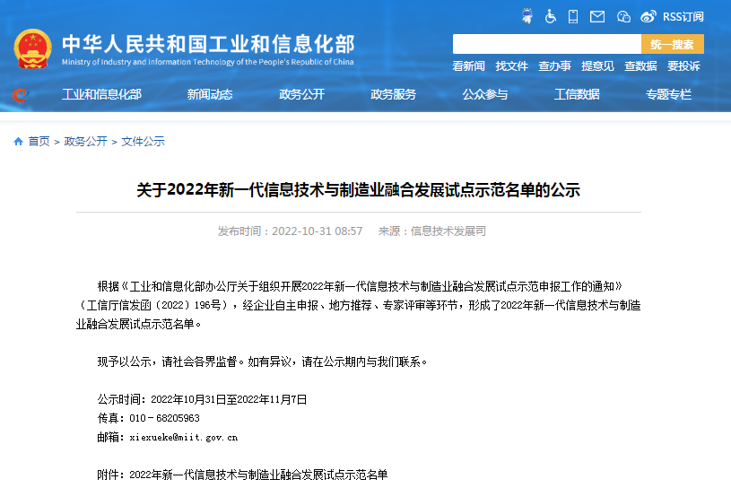 首页 - 菲律宾亚星国际官方网站
