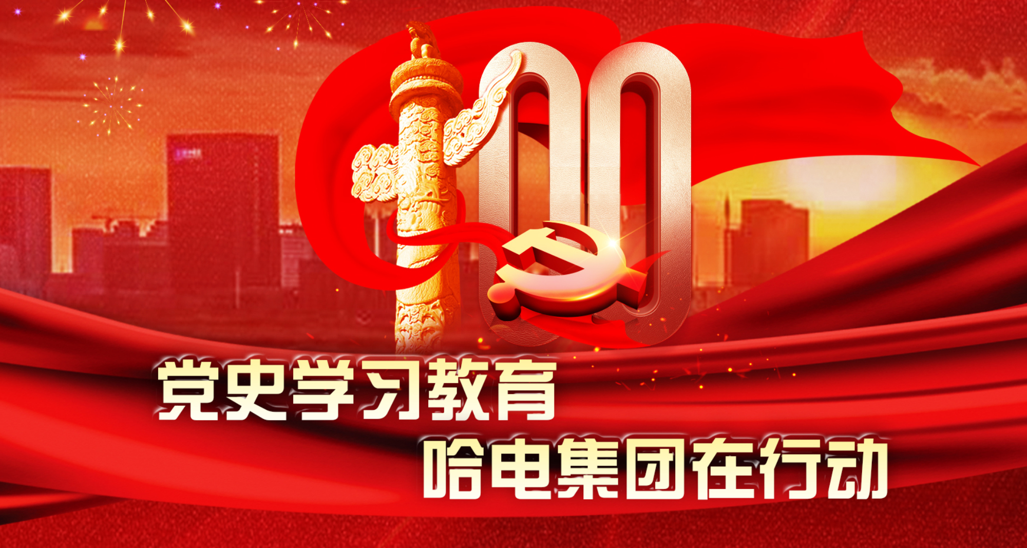 首页 - 菲律宾亚星国际官方网站