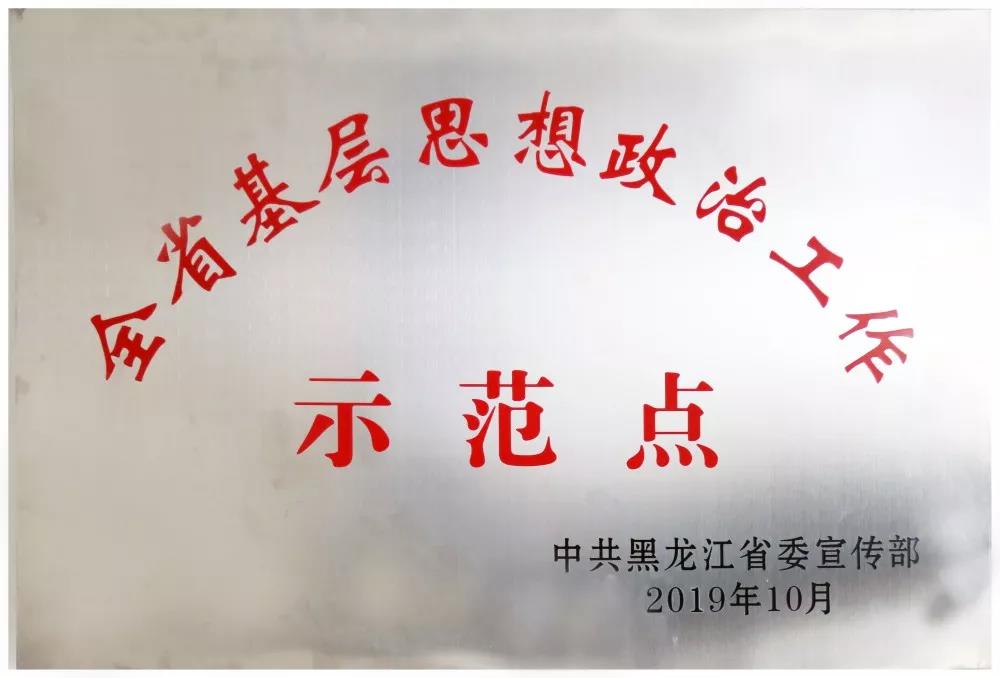 首页 - 菲律宾亚星国际官方网站