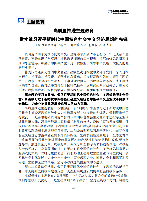 首页 - 菲律宾亚星国际官方网站