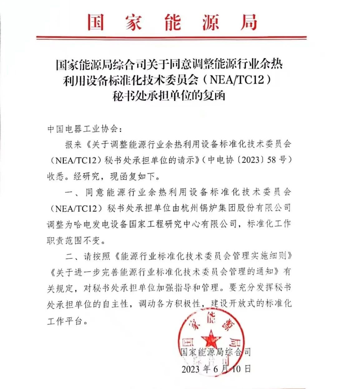 首页 - 菲律宾亚星国际官方网站