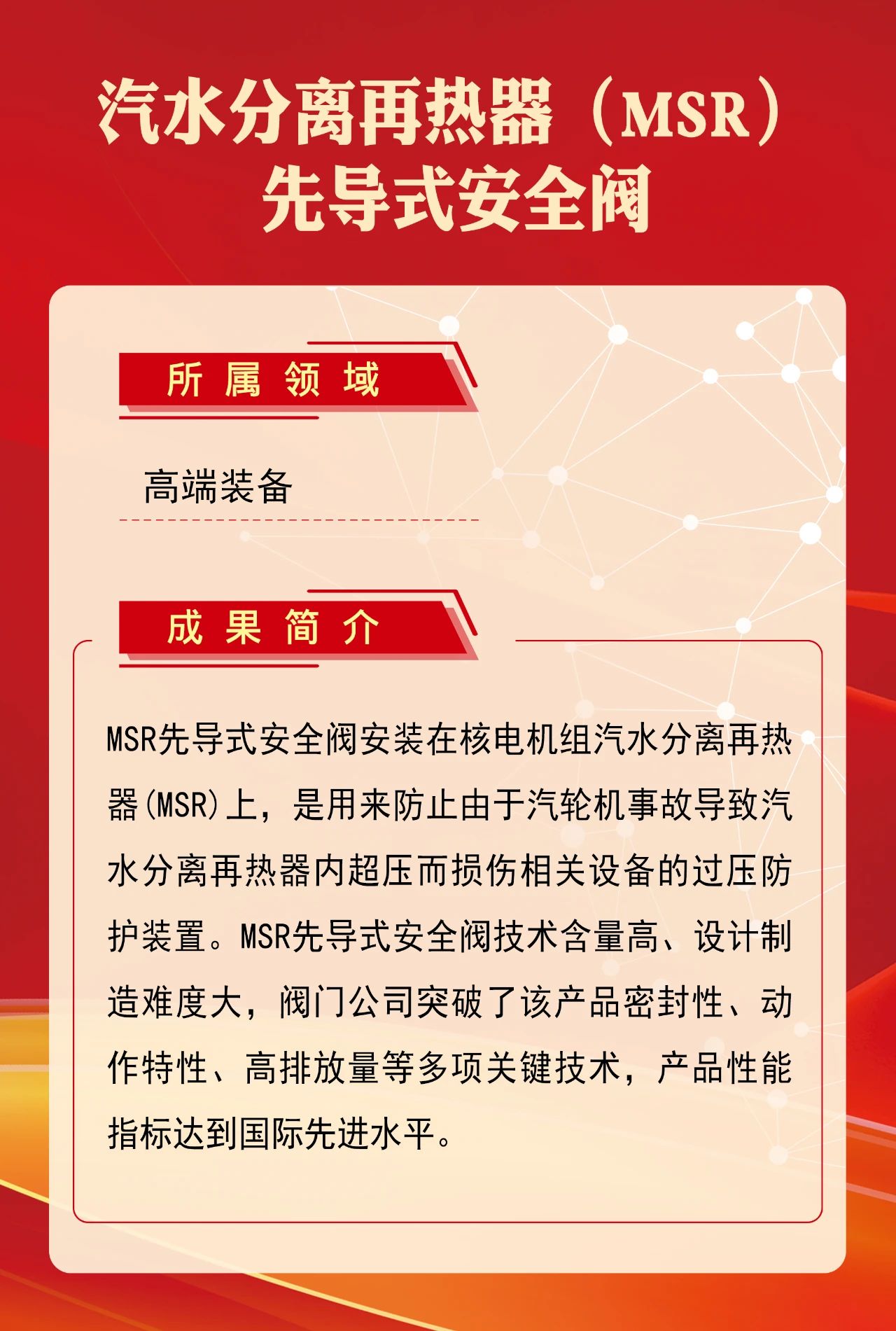 首页 - 菲律宾亚星国际官方网站