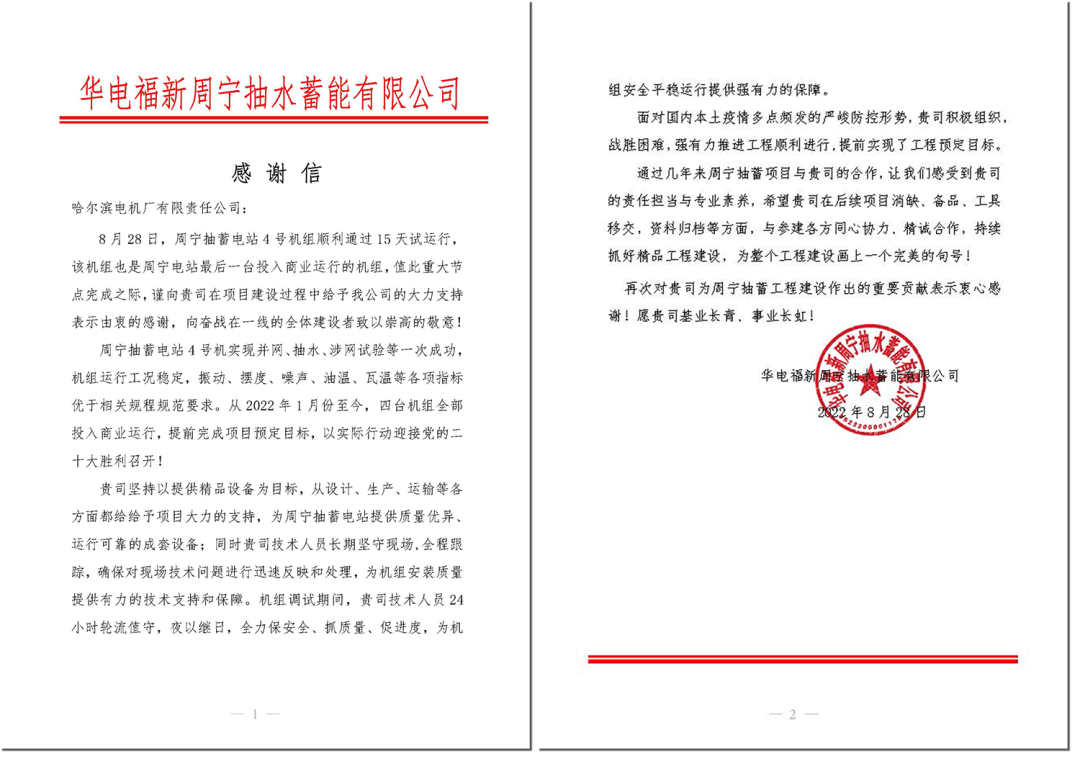 首页 - 菲律宾亚星国际官方网站