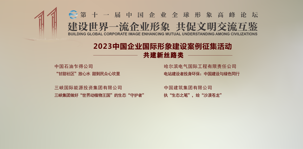 首页 - 菲律宾亚星国际官方网站