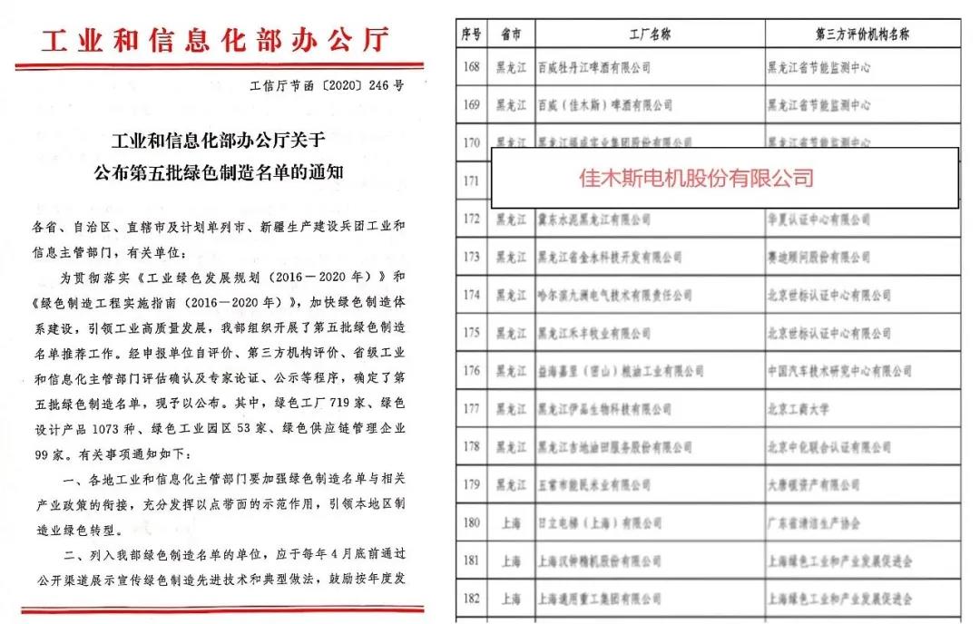 首页 - 菲律宾亚星国际官方网站