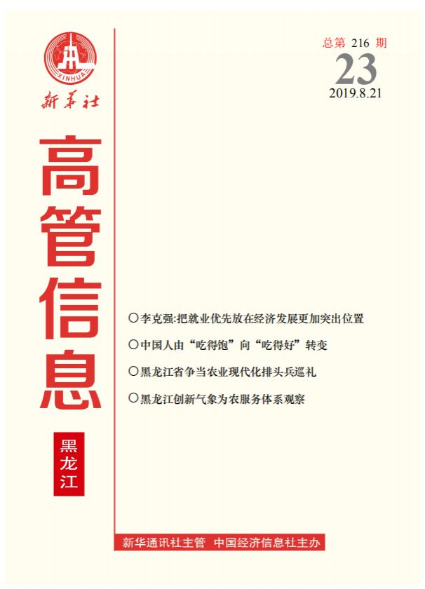 首页 - 菲律宾亚星国际官方网站