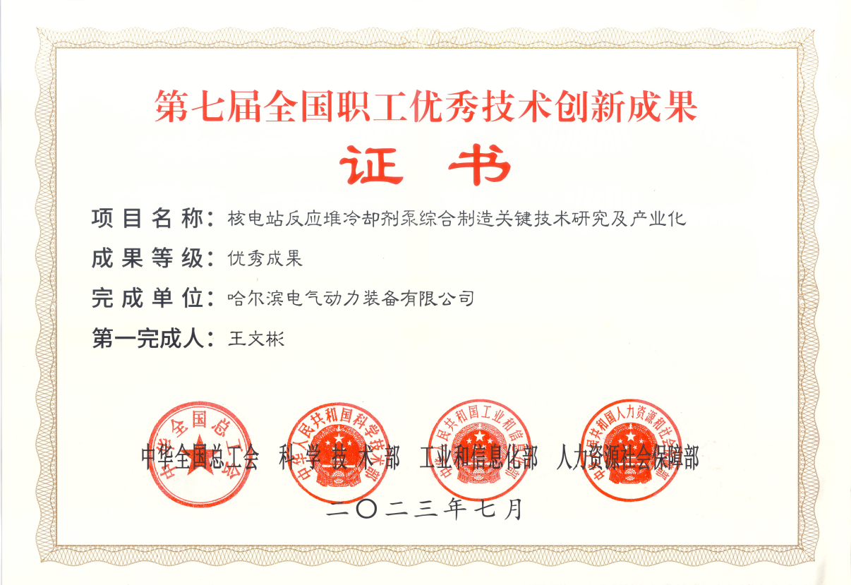 首页 - 菲律宾亚星国际官方网站