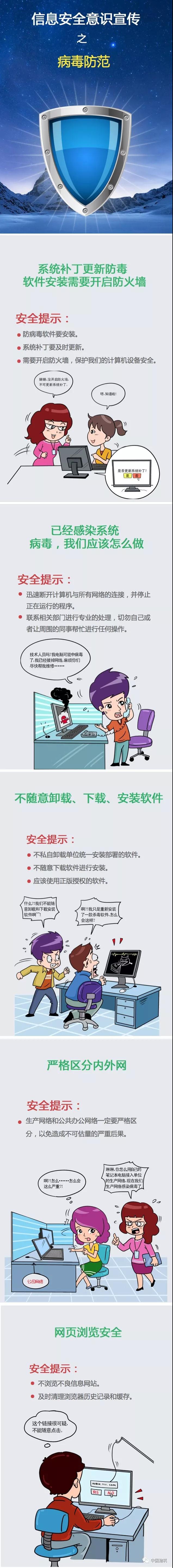 首页 - 菲律宾亚星国际官方网站