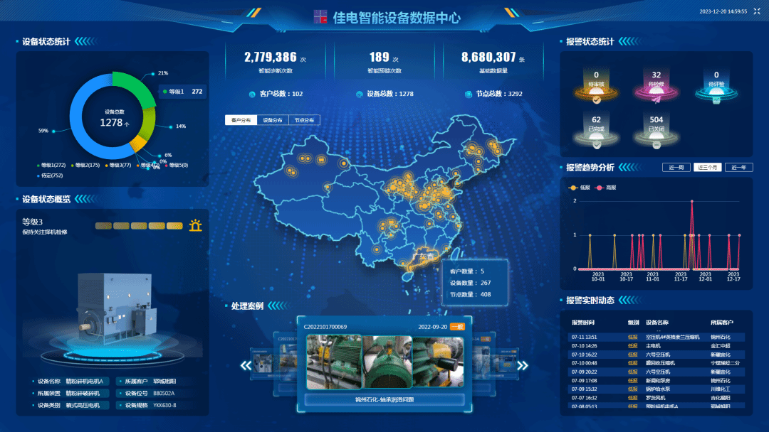 首页 - 菲律宾亚星国际官方网站