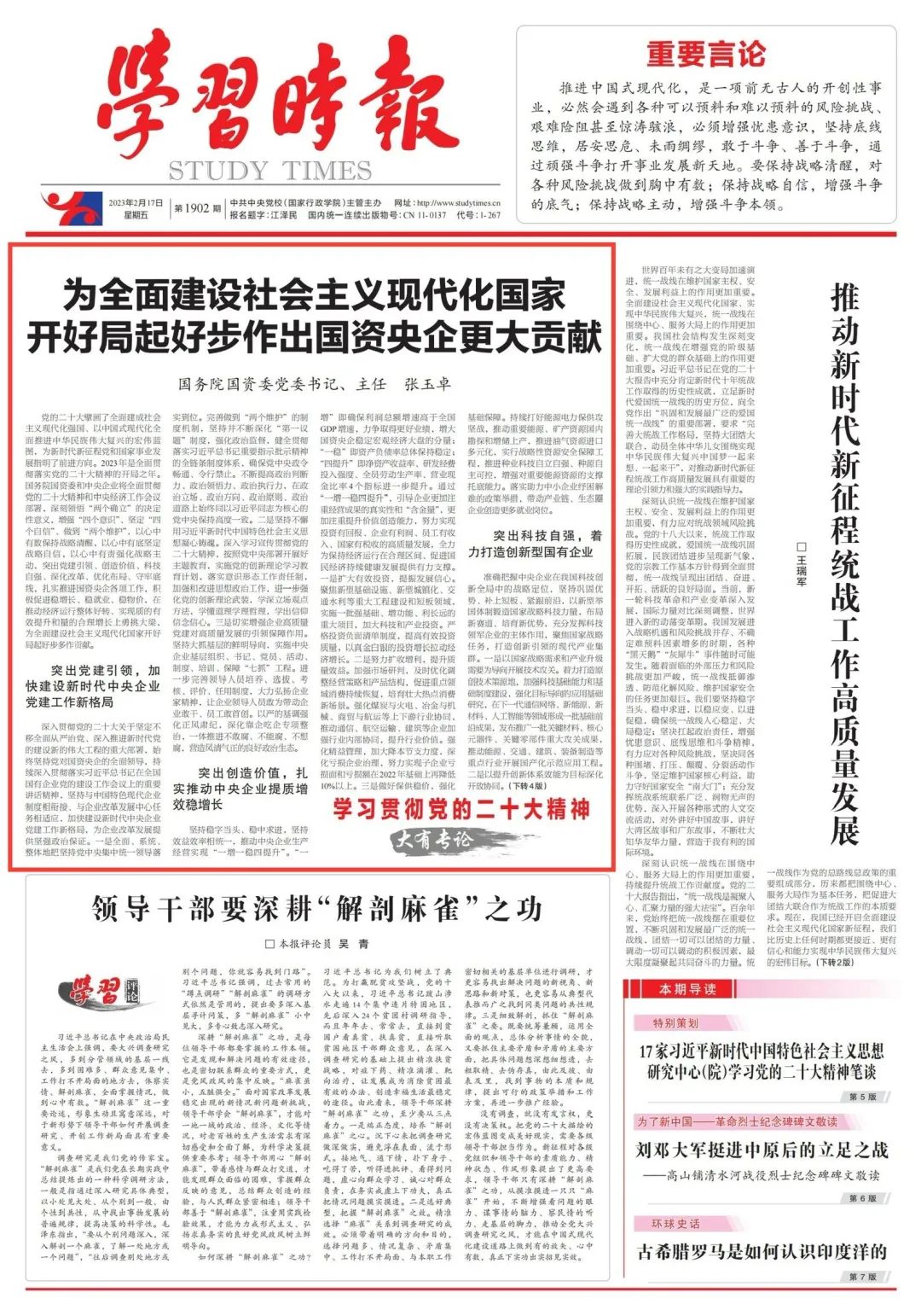 首页 - 菲律宾亚星国际官方网站