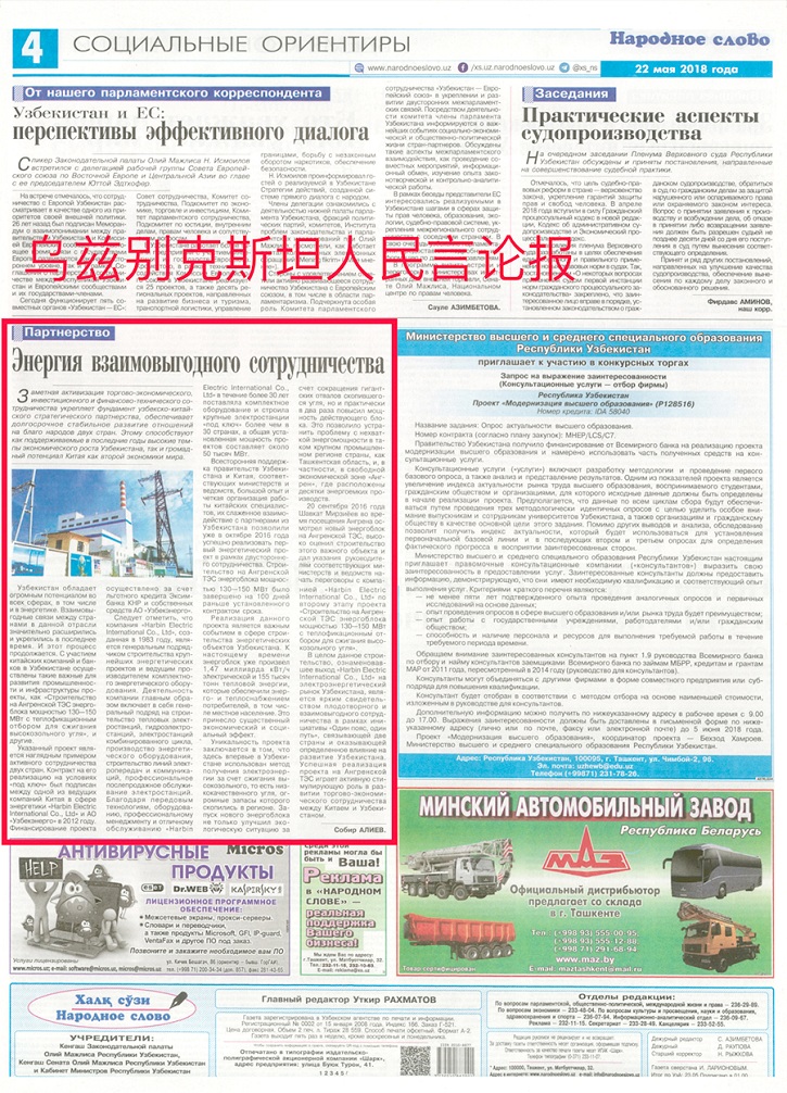 首页 - 菲律宾亚星国际官方网站