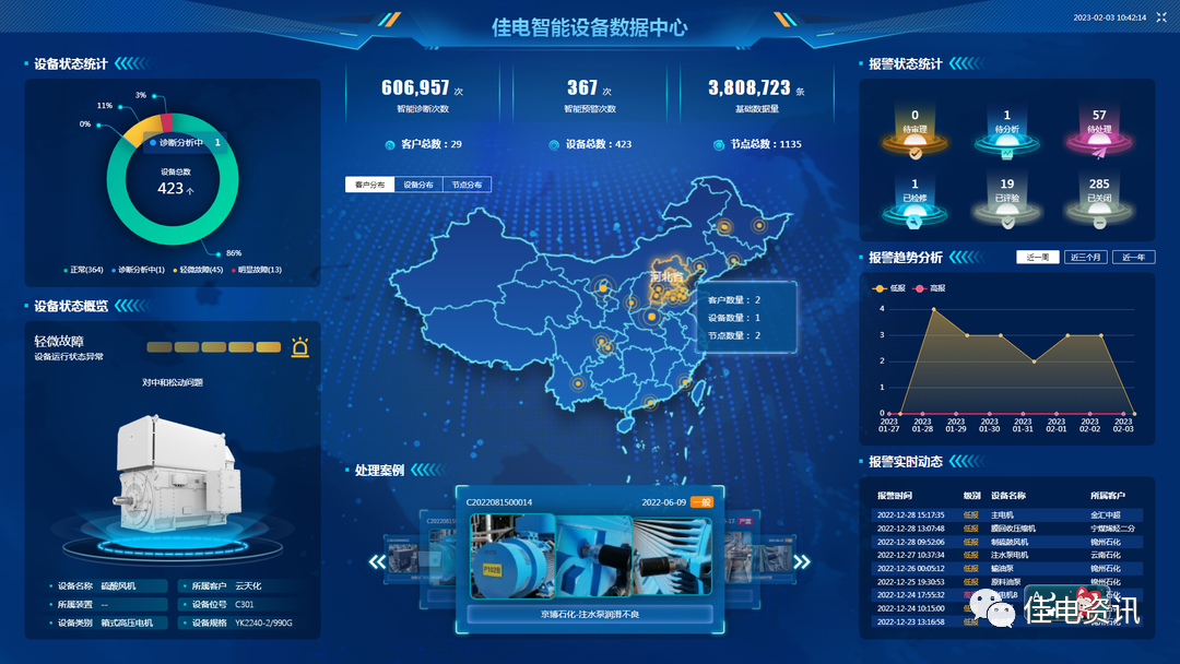 首页 - 菲律宾亚星国际官方网站