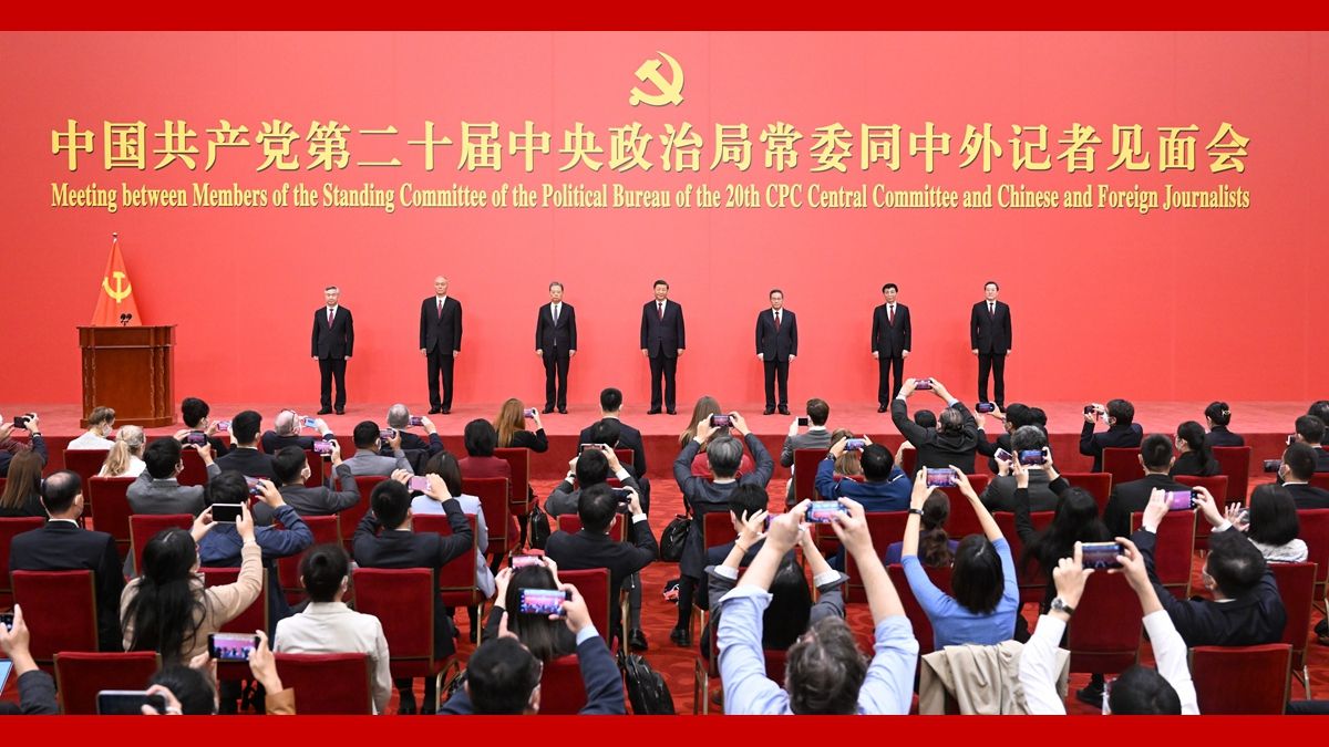 习近平等二十届中共中央政治局常委同中表记者碰头