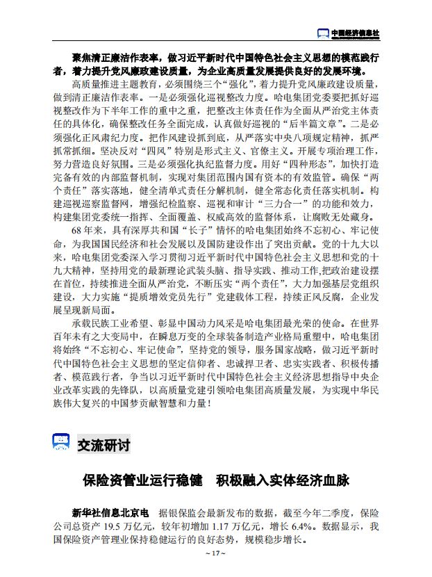 首页 - 菲律宾亚星国际官方网站