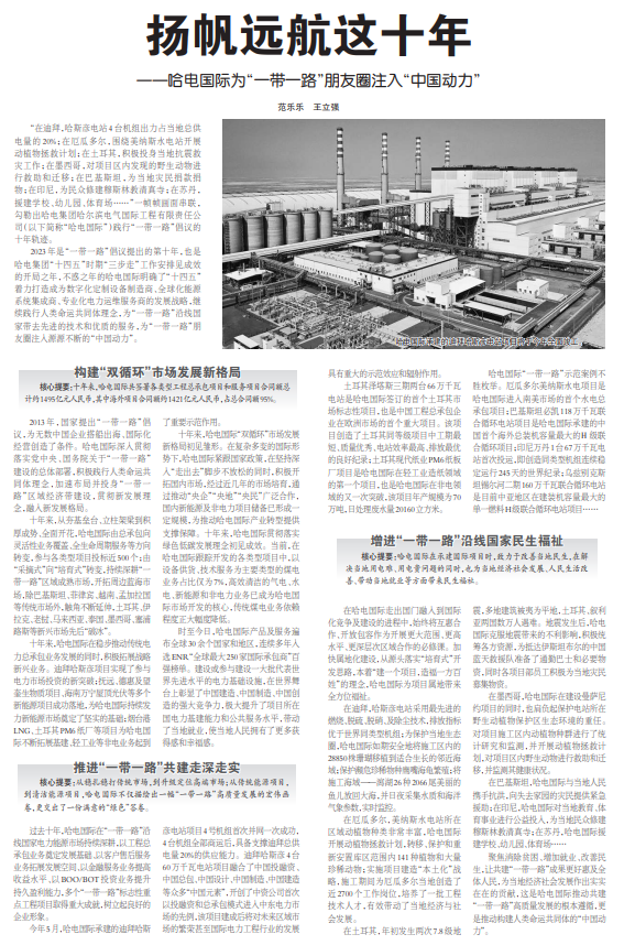 首页 - 菲律宾亚星国际官方网站