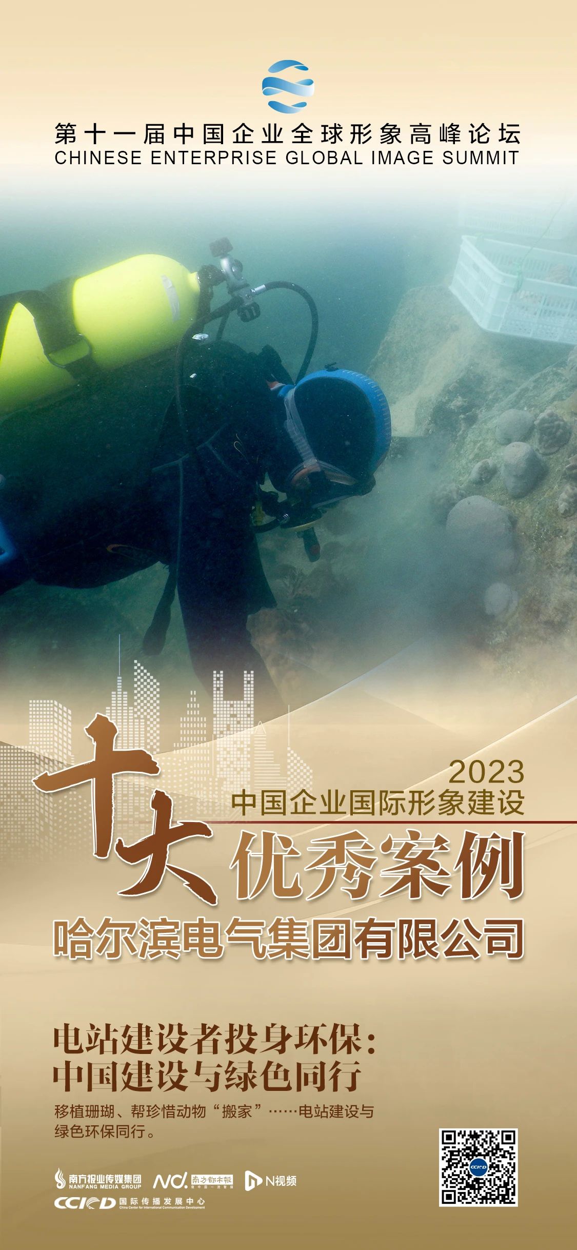 首页 - 菲律宾亚星国际官方网站
