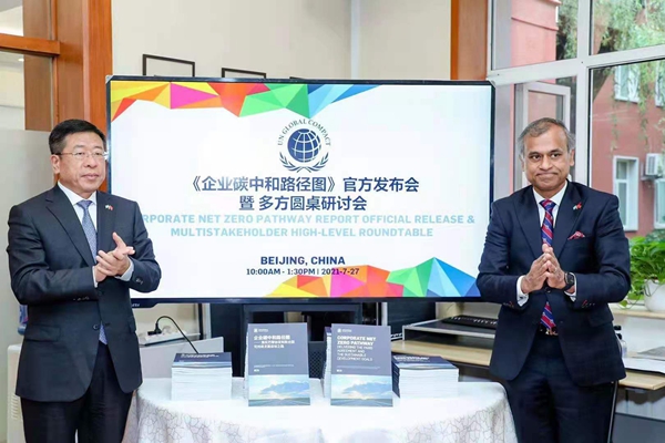 首页 - 菲律宾亚星国际官方网站