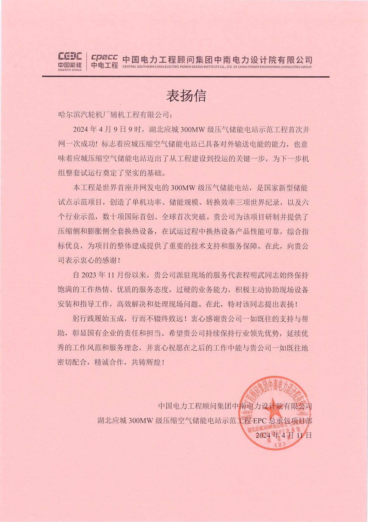 首页 - 菲律宾亚星国际官方网站