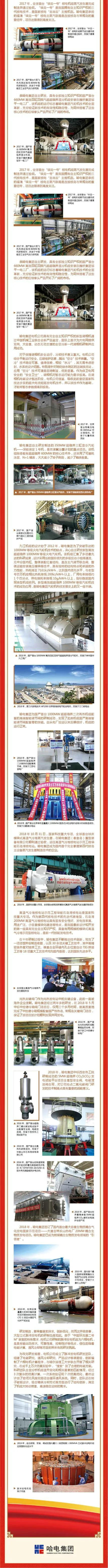 首页 - 菲律宾亚星国际官方网站