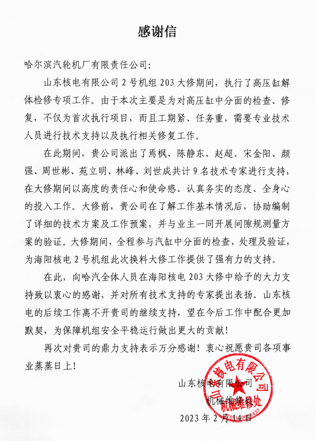 首页 - 菲律宾亚星国际官方网站