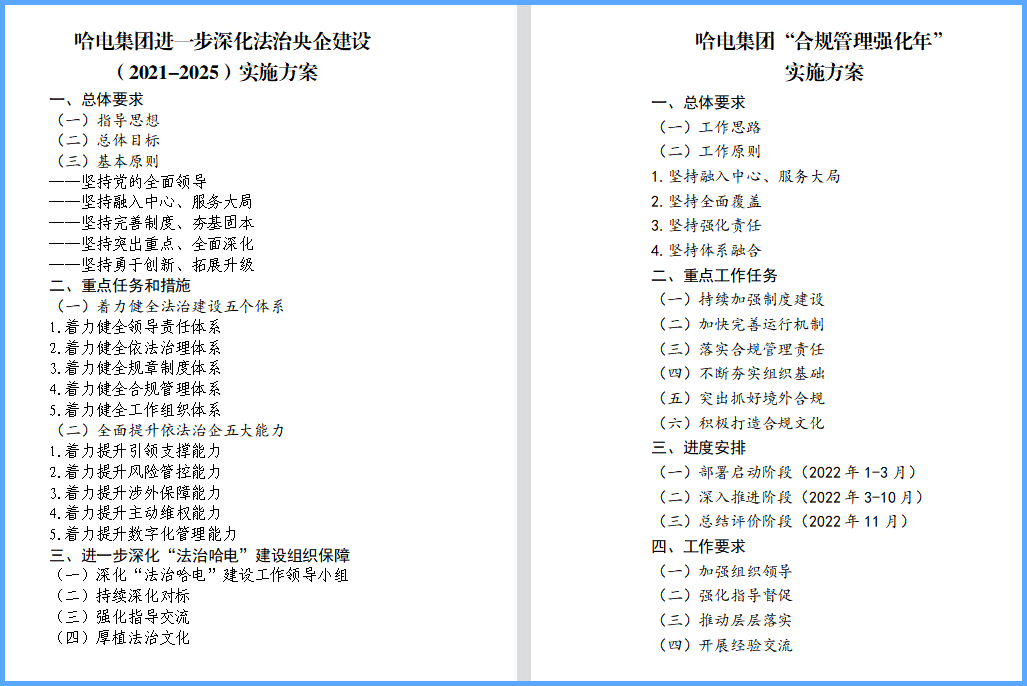 首页 - 菲律宾亚星国际官方网站
