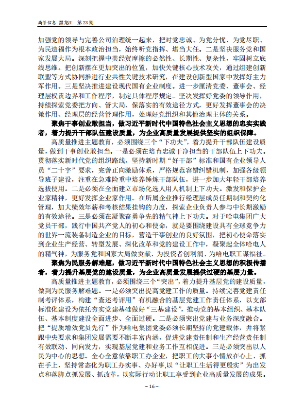 首页 - 菲律宾亚星国际官方网站