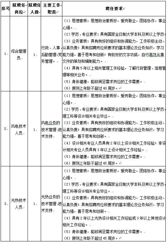 首页 - 菲律宾亚星国际官方网站